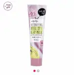 SOS peel off clay mask