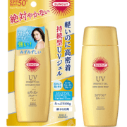 Kose-Suncut UV Perfect Gel Super Water Proof SPF50+ 100g
