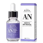 Cos De BAHA AN Arbutin + Niacinamide Serum