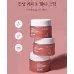 Prettyskin Ginseng Retinol Multi Cream